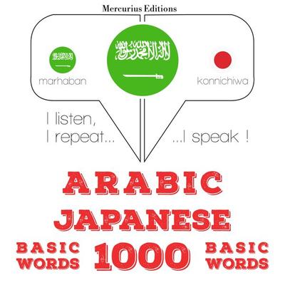 1000 essential words in Japanese - JM Gardner, Audio, 9782821135543