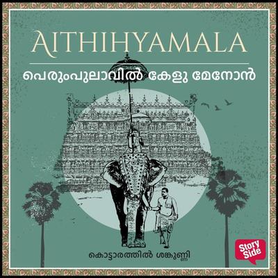 Perumpulavil Kelu Menon - Kottarathil Sankunni, Audio, 9789355446510