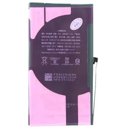 cyoo Premium Akku / battery, Smartphone Akku