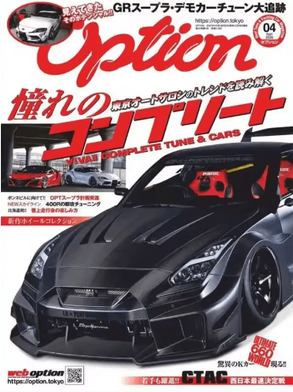 Inspire Picks Synthwave JDM Car Canvas Poster GTR Motorsports Wall Art Decor 15 30x40cm Unframed