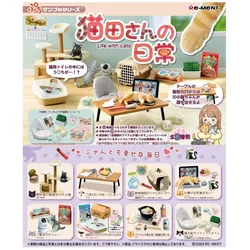 Re-Ment Life with Cats Minifiguren 6 cm (8)
