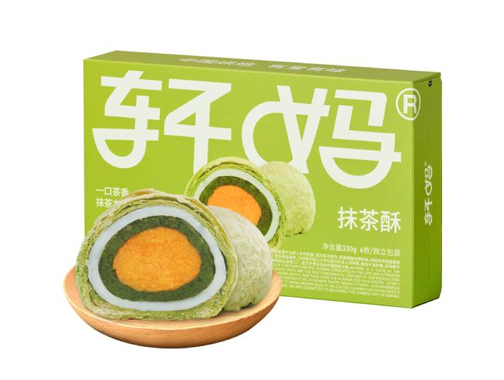 Xuan Ma Biscuits au matcha 55 g x 6