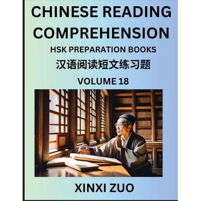 Chinese Reading Comprehension (Part 18)- Read Captivating Traditional Chinese Stories with Multiple Questions and Answers, Learn Ancient Culture, HSK