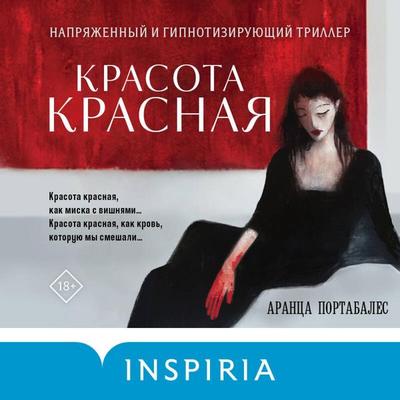 Krasota krasnaya - Arantza Portabales, Audio, 9785042184949
