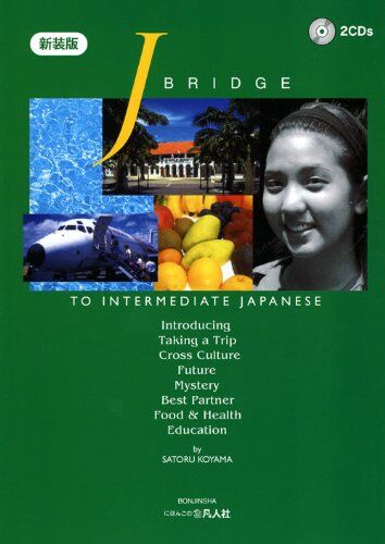 J Bridge to intermediate Japanese - Preis vom 09.10.2026 07:28:09 h