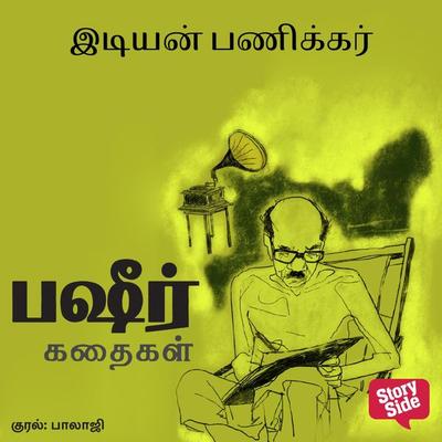 Idiyan Panikkar - Vaikom Mohammed Bashir, Audio, 9789355440310