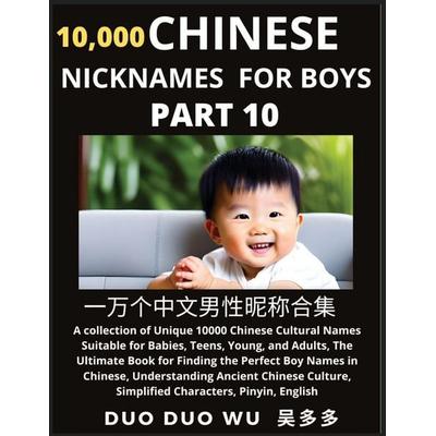 Learn Chinese Nicknames for Boys (Part 10), Taschenbuch von Duo Duo Wu, FindChineseNames.com