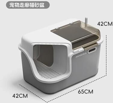 Uplift Picks Large Enclosed Cat Litter Box With Corridor Design And Lid 01