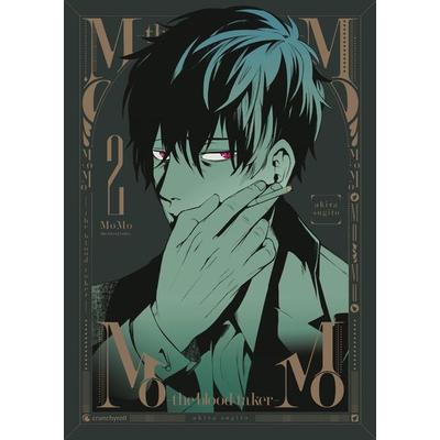 MoMo – the blood taker – Band 2, Taschenbuch von Akira Sugito, Kazé, 978-2-88951-584-4