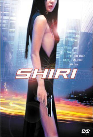 Shiri (Swiri) [Import USA Zone 1] - Preis vom 09.10.2026 07:28:09 h