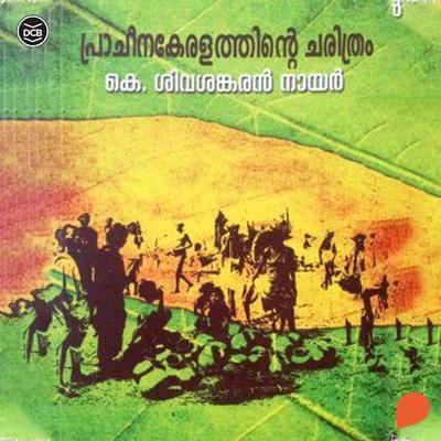 Pracheena Keralathinte Charithram - K. Shivasankaran Nair, Audio, 9789353908539