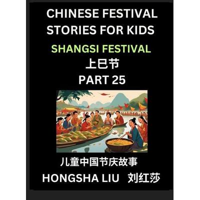 Chinese Festival Stories for Kids (Part 25) - Shangsi Festival, Learn Mandarin Chinese Language, Culture, History with Folk Tales Based on China's