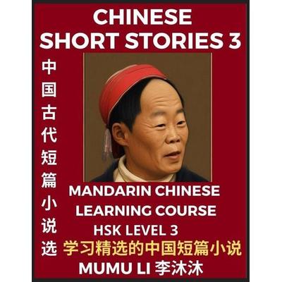 Chinese Short Stories (Part 3) - Mandarin Chinese Learning Course (HSK Level 3), Self-learn Chinese Language, Culture, Myths & Legends, Easy Lessons