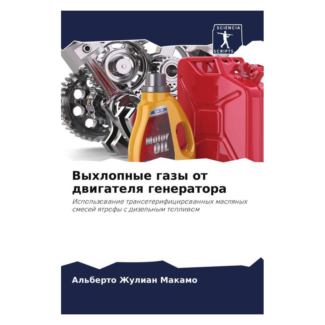 Various Publishers Vyhlopnye gazy ot dwigatelq generatora (56820802)