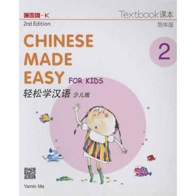 Chinese Made Easy for Kids 2nd Ed (Simplified) Textbook 2, Taschenbuch von , Not Avail, 978-962-04-3591-1