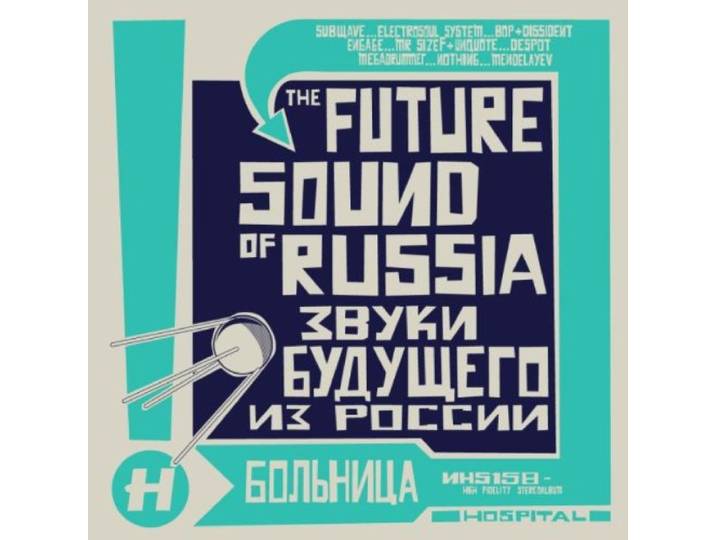 Various Artists - The Future Sound Of Russia
