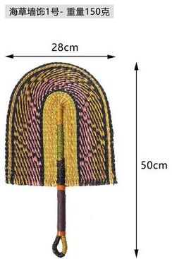 Inspired Finds Nordic Handwoven Seaweed Wall Fan Boho Natural Hanging Decor Accent golden Pillar