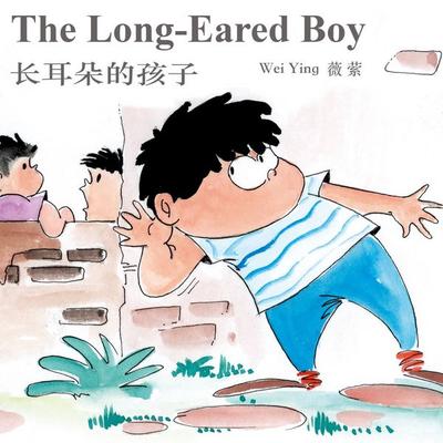 The Long-Eared Boy 长耳朵的孩子 - 薇萦, Audio, 9789152141106