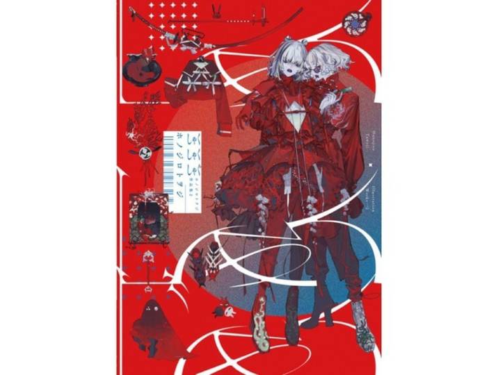 Honojiro Towoji Artwork 2, version originale japonaise, livre d'art, collection d'illustrations, édition Ze Bai PIE