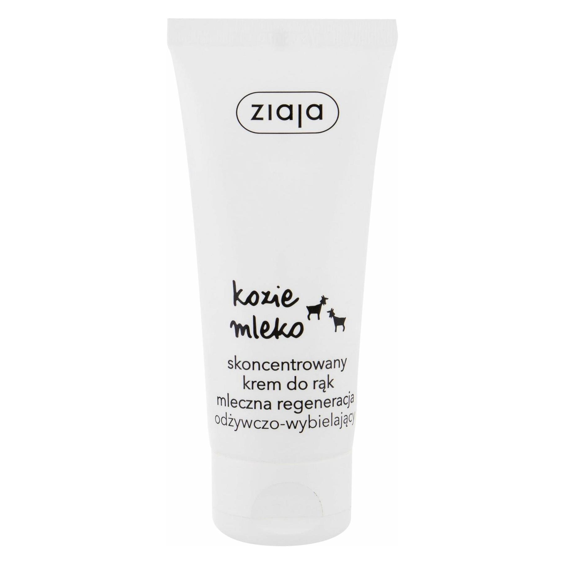 Ziaja Goat ÌS Milk Hand Concentrate - Moisturizing And Nourishing Hand And Nail Cream (50 ml) (89408)