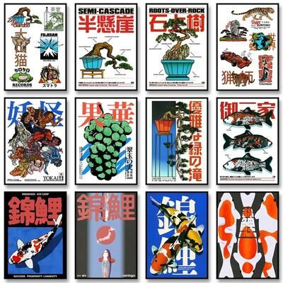 Inspired Living Japanese Koi Bonsai Canvas Wall Art Vintage Botanical Decor Print 7 40x60cm Unframed