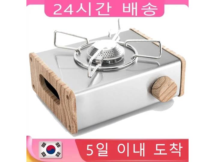 Mini réchaud à cassette extérieur avec étui de transport, four à cassette en acier inoxydable, Eva à gaz portable, réchaud à gaz de camping