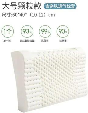 Uplifted Finds Thai Natural Latex Pillow For Neck Support And Cervical Spine Alignment large Particle Size