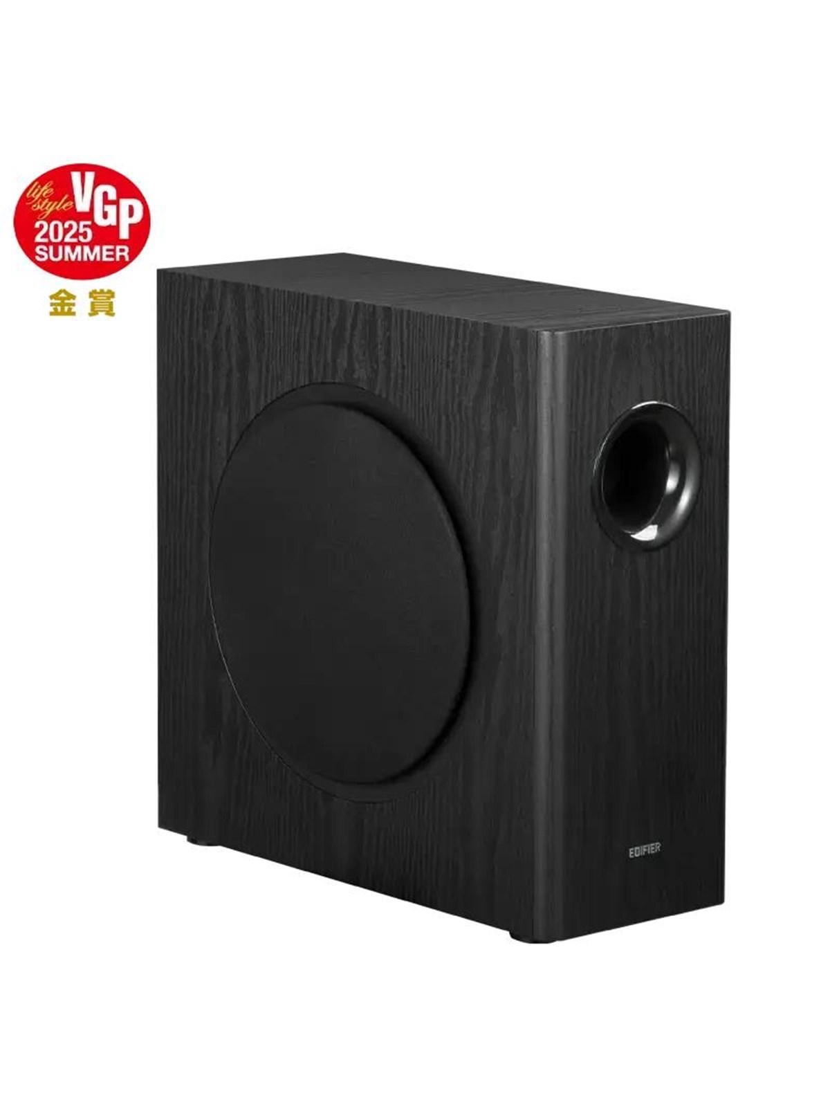 Edifier T5s - Active Subwoofer - 70W RMS - Black