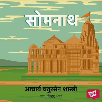 Somnath - Acharya Chatursen Shastri, Audio, 9789353980146