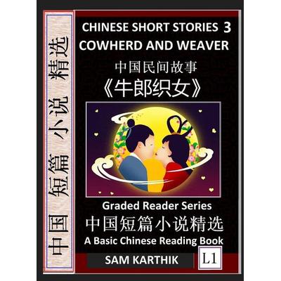 Chinese Short Stories 3, Gebundene Ausgabe von Sam Karthik, SKMLifeStyle.com
