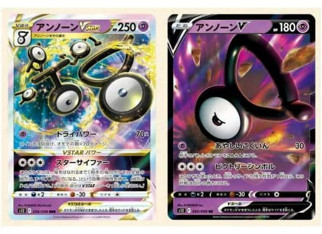 Pokémon TCG: Sword and Shield - Paradigm Trigger - Booster Pack (Koreaanse versie) van The Pokemon Company