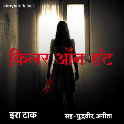 Killer on hunt - Era Tak, Audio, 9789353648985