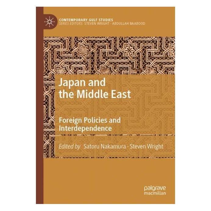 Springer Japan and the Middle East (Englisch, Softcover, Satoru Nakamura, Steven Wright) (57018835)