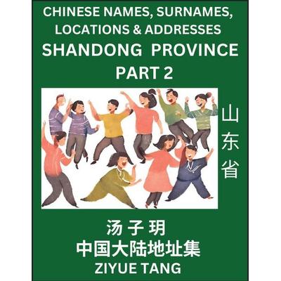 Shandong Province (Part 2)- Mandarin Chinese Names, Surnames, Locations & Addresses, Learn Simple Chinese Characters, Words, Sentences with Simplified