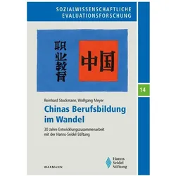 Chinas Berufsbildung im Wandel, Fachbücher von Reinhard Stockmann