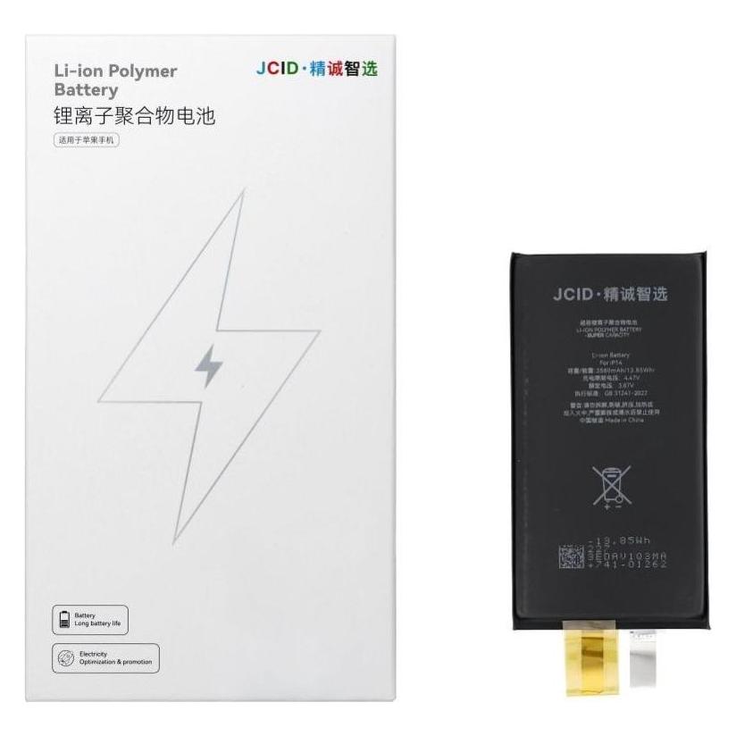 NoName Battery JCID JCID Battery without BMS for iPhone 14 (high capacity) (66096141)