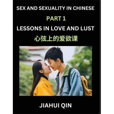 Chinese Romantic Stories & Essays on Sex and Sexuality (Part 1)- Self-learn Reading Chinese Romance, Sex Education, Love, Intimacy and Lust, Simple