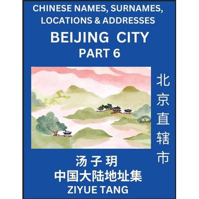 Beijing City Municipality (Part 6)- Mandarin Chinese Names, Surnames, Locations & Addresses, Learn Simple Chinese Characters, Words, Sentences with