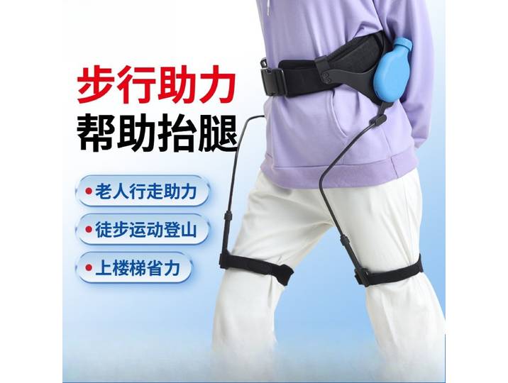 Exosquelette d'hémiplégie pour personnes âgées, marcheur de membres inférieurs, entraînement de rééducation, équipement d'aide à la marche pour le sport et le divertissement