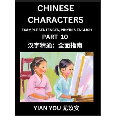 Fluently Reading Chinese Characters (Part 10) - A Beginner's Guide to Self-learn and Mastering Mandarin Chinese Language, History, and Culture; Learn