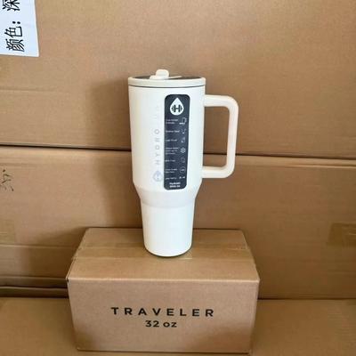 Uplifted Goods Insulated Stainless Steel Travel Tumbler With Straw Lid cream 32oz
