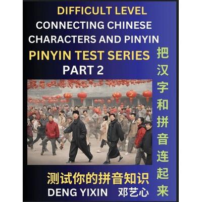 Joining Chinese Characters & Pinyin (Part 2), Taschenbuch von Yixin Deng, PinYin Test Series
