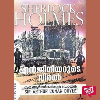 Engineeyarude Viral - Arthur Conan Doyle, Audio, 9789353907327