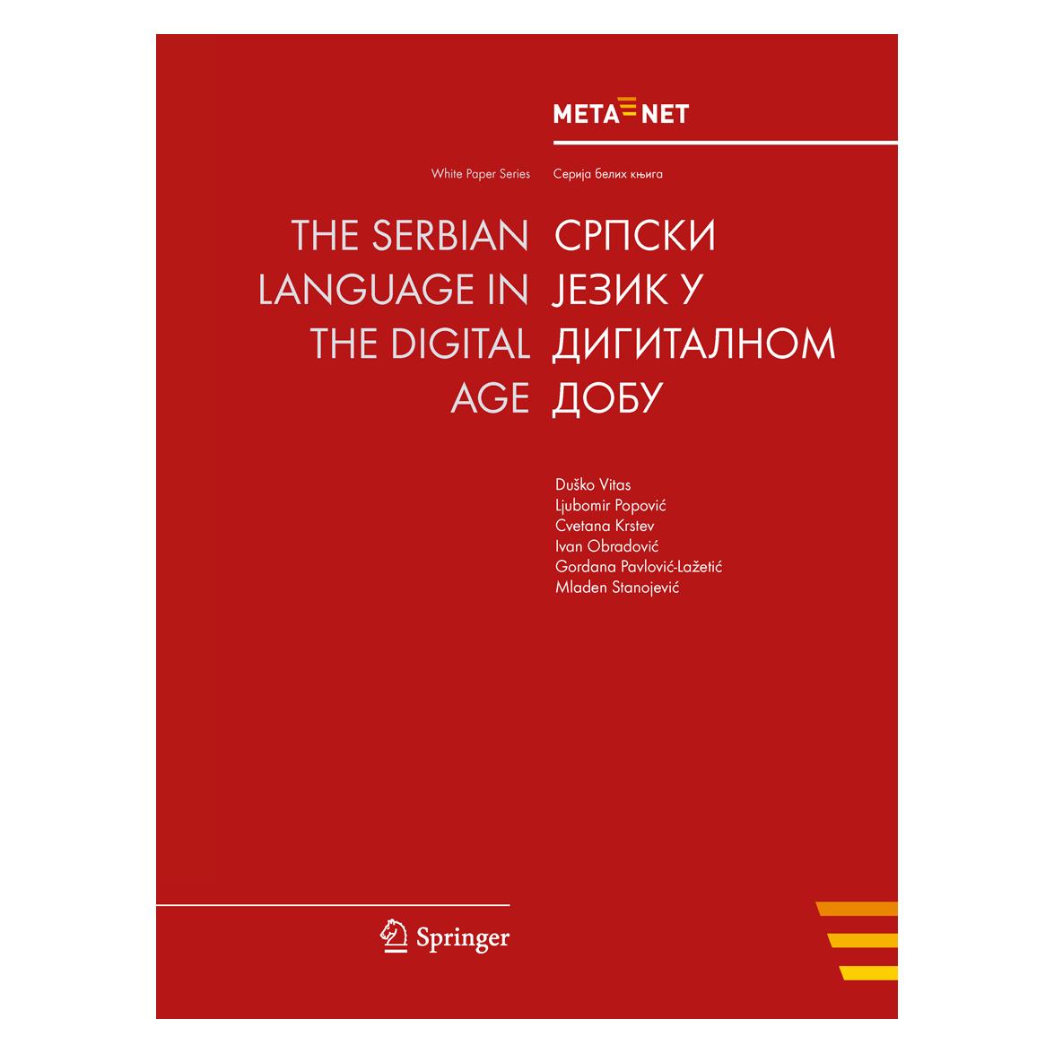 Springer The Serbian Language in the Digital Age (Englisch, Softcover, Georg Rehm, Hans Uszkoreit) (55484181)