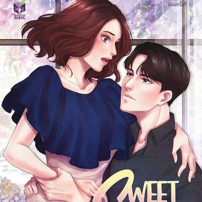 หนีรักมาพบคุณ Sweet Situation - เฌอรินทิพย์, Audio, 9789152194119