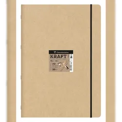 Clairefontaine 5x Kraft Skizzenheft A3, 20 Blatt 115g - 975939C
