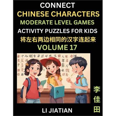 Moderate Level Chinese Character Puzzles for Kids (Volume 17), Taschenbuch von Jiatian Li, Chinese For Kids