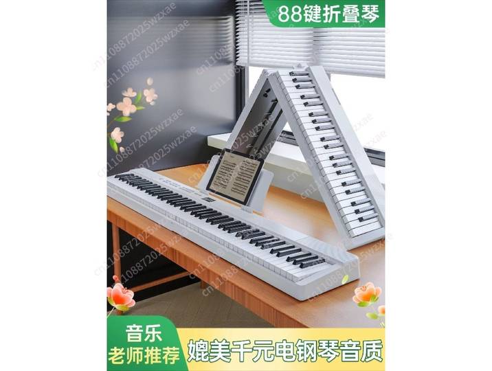 Orgue électronique pliable 88 touches, clavier portable, piano électronique, clavier pour enfants, débutants, professionnels, instruments de musique