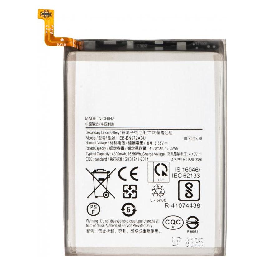 Aftermarket Akku EB-BN972ABU (58016089)