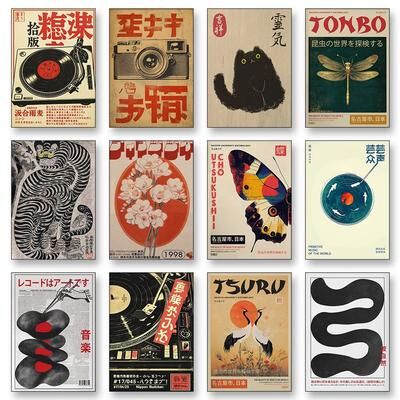Inspired Finds Vintage Japanese Tiger Cat Music Canvas Poster Retro Record Player Wall Art urban Turntable Retro 11.81x16.54in Unframed